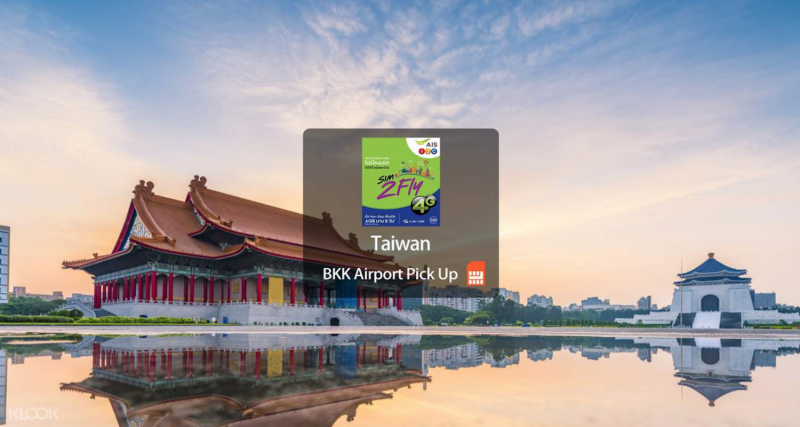 Taiwan Prepaid 4G SIM Card (BKK Airport Pick Up) from AIS