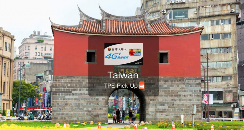 4G SIM Card (TW Airport Pick Up) for Taiwan