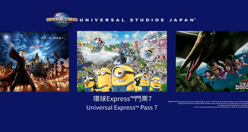 Universal Studios Japan Express™ Pass 7