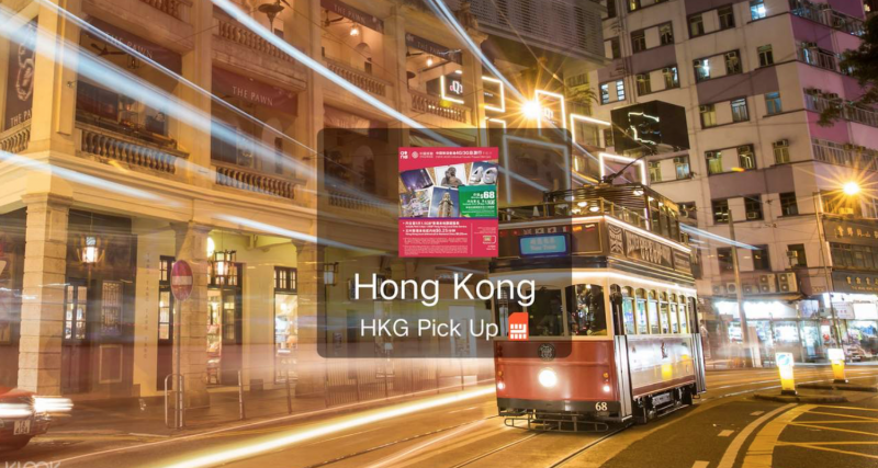 4G SIM Card (HK Airport Pick Up) for Hong Kong
