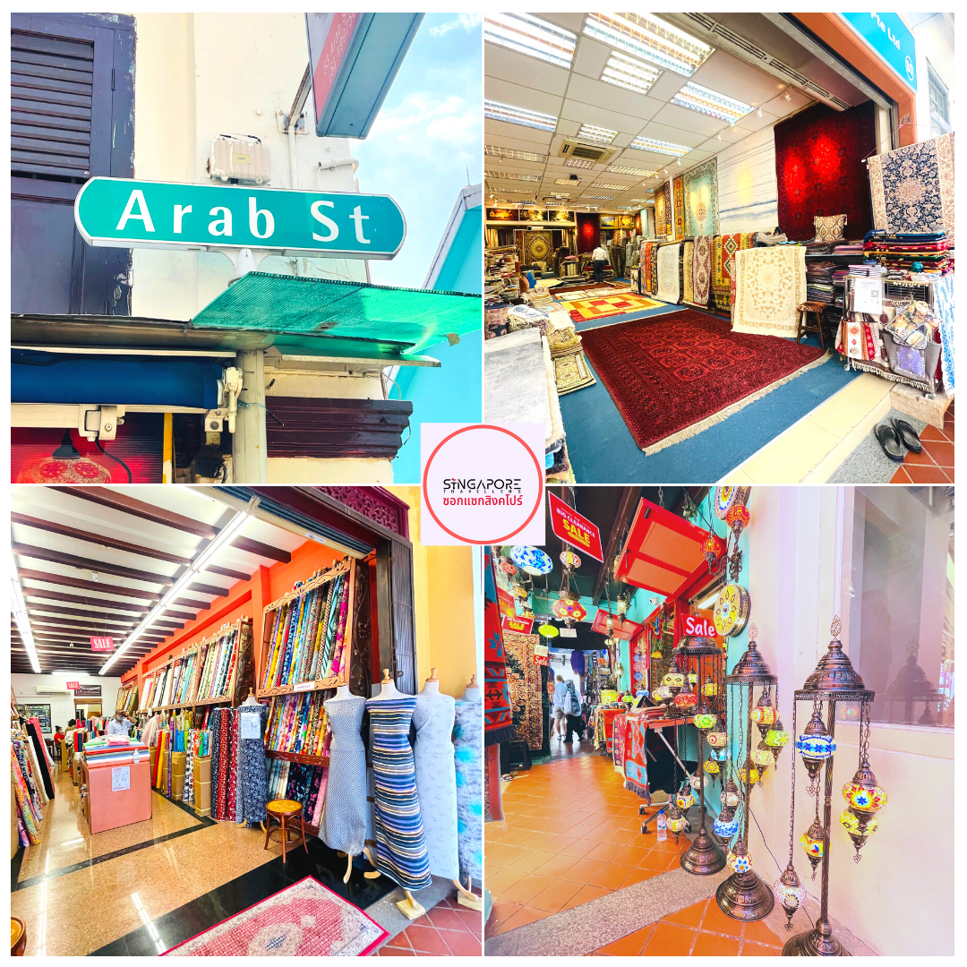 Arab Street